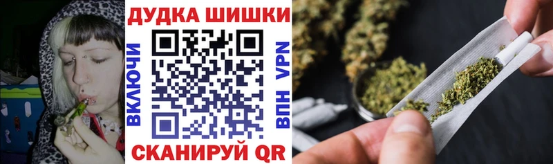 Конопля конопля  блэк спрут ТОР  Приморско-Ахтарск 