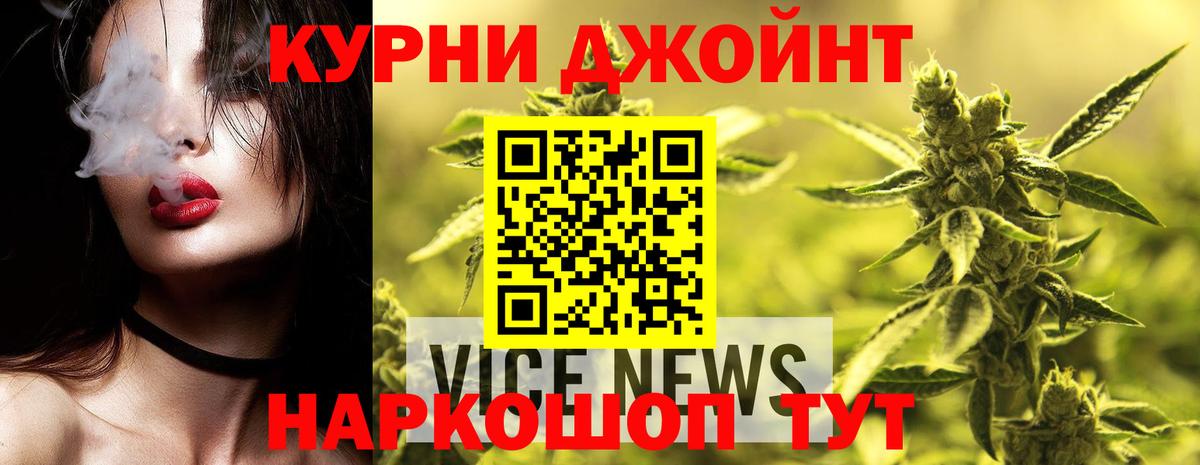 Приморско-Ахтарск  Бошки Шишки ГИДРОПОН  Вход с VPN  Бошки марихуана план  Марихуана план 